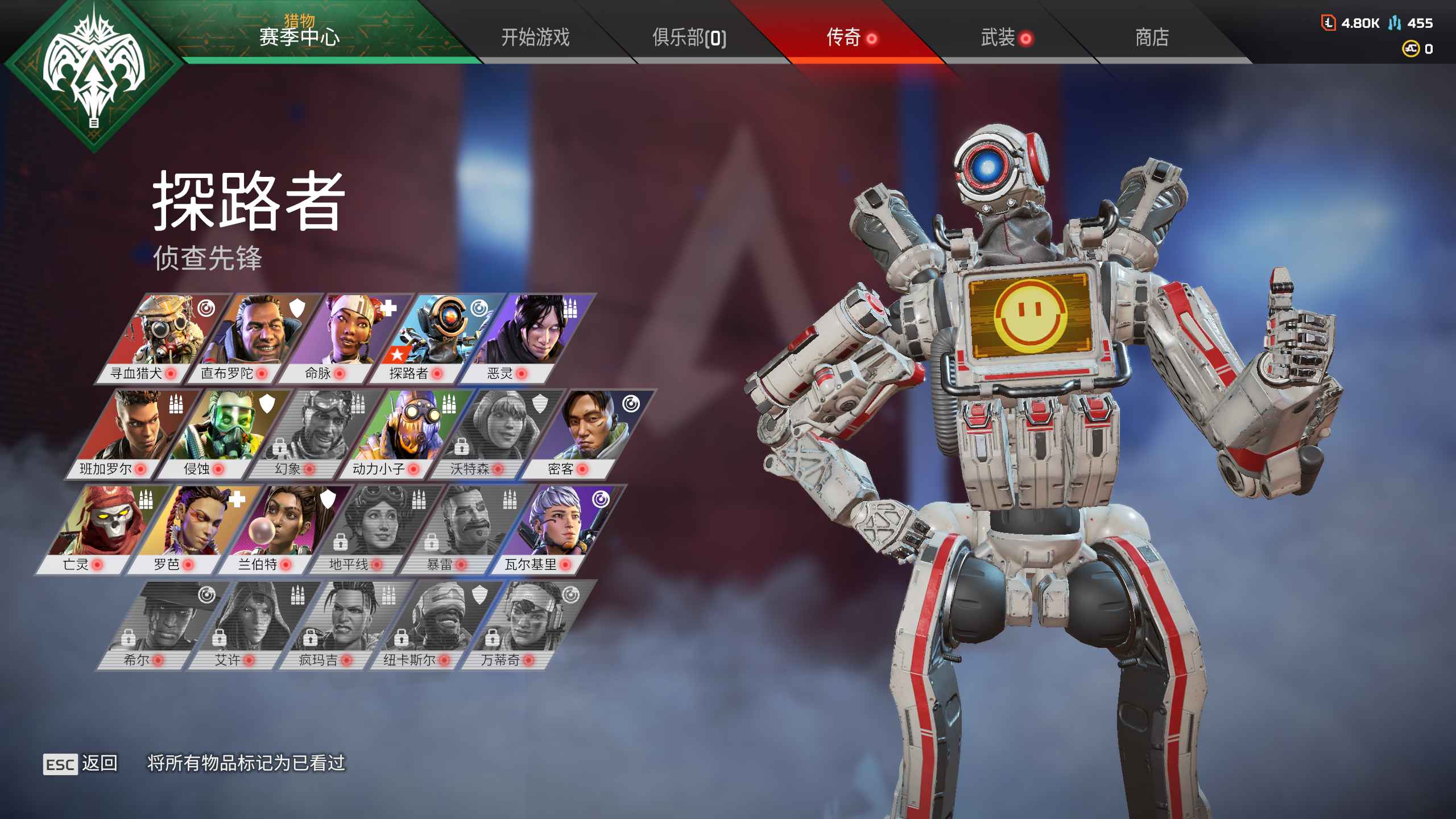 Apex英雄【155级】20金无绑steam
