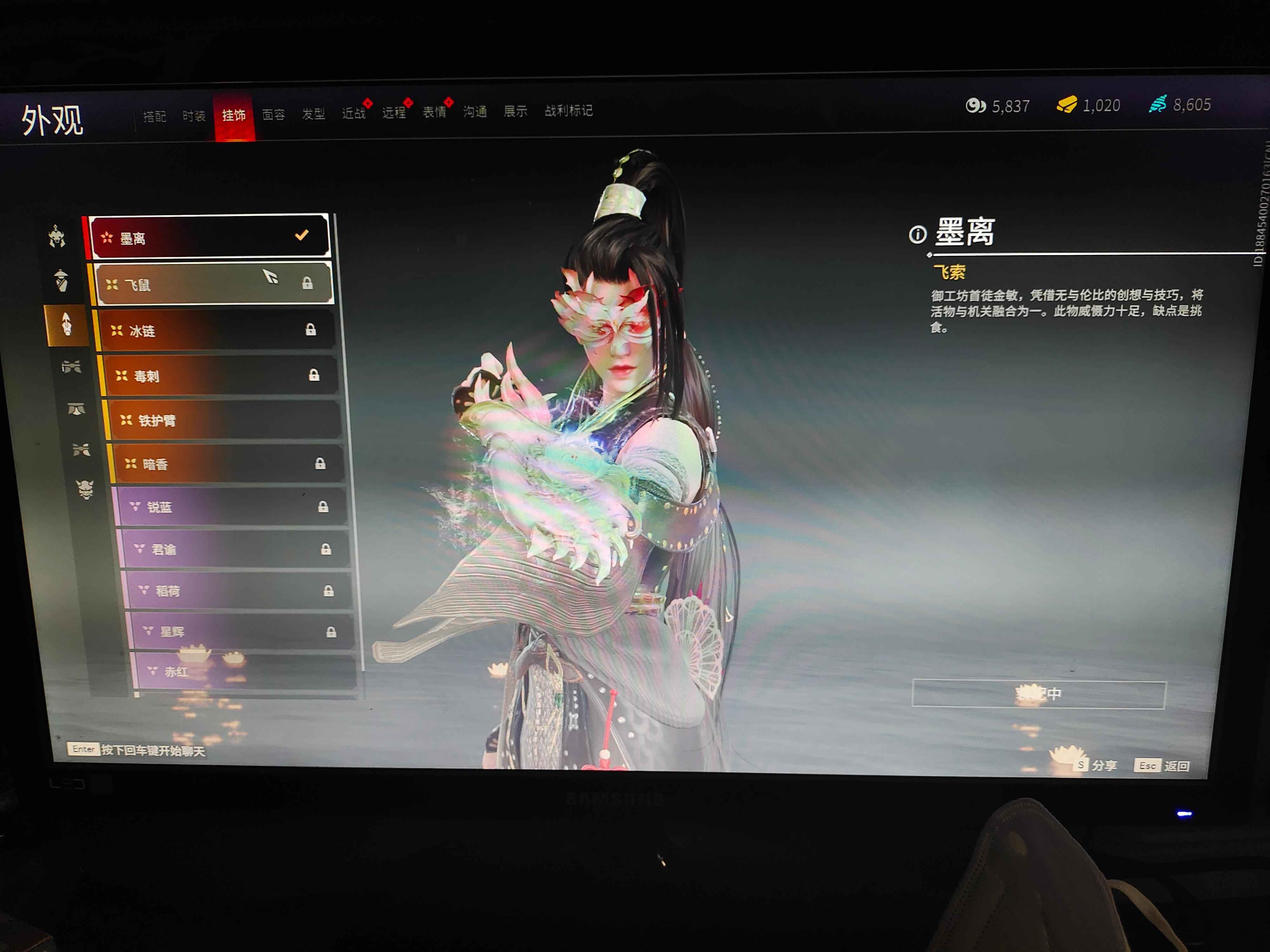 永劫无间（PC）【96级】退游了上面还有1020金砖