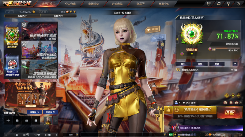 穿越火线(cf)【57级】夜魔套,竞技荣光退游号3000元商品交易_穿越火线