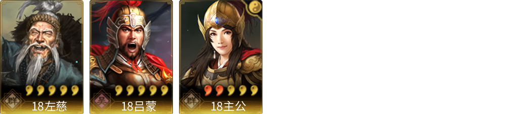 武将图片列表