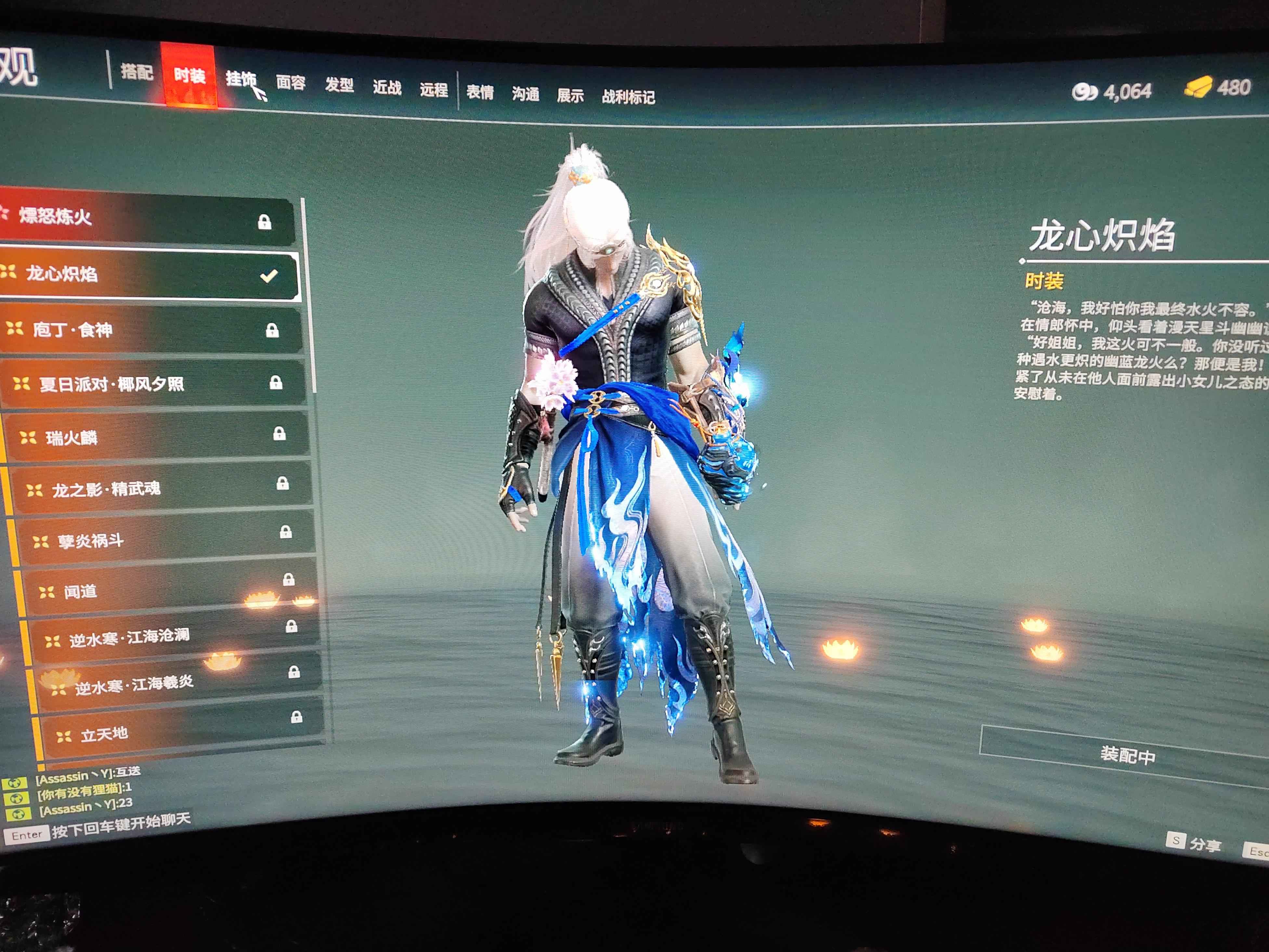 永劫无间（PC）【82级】绝代风华2红32金通行证已开