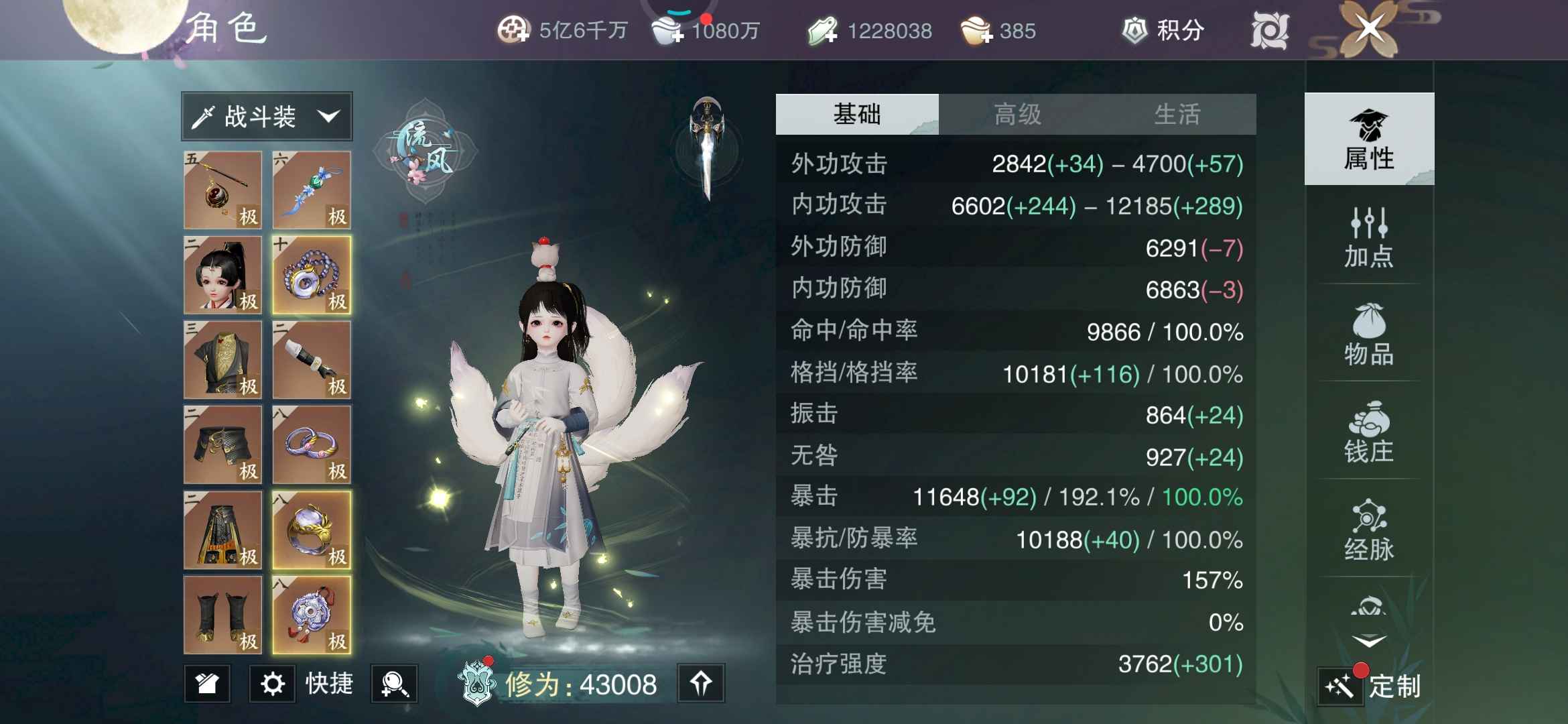 一梦江湖【160级云梦】门派四金妙手三精炼4.4云梦