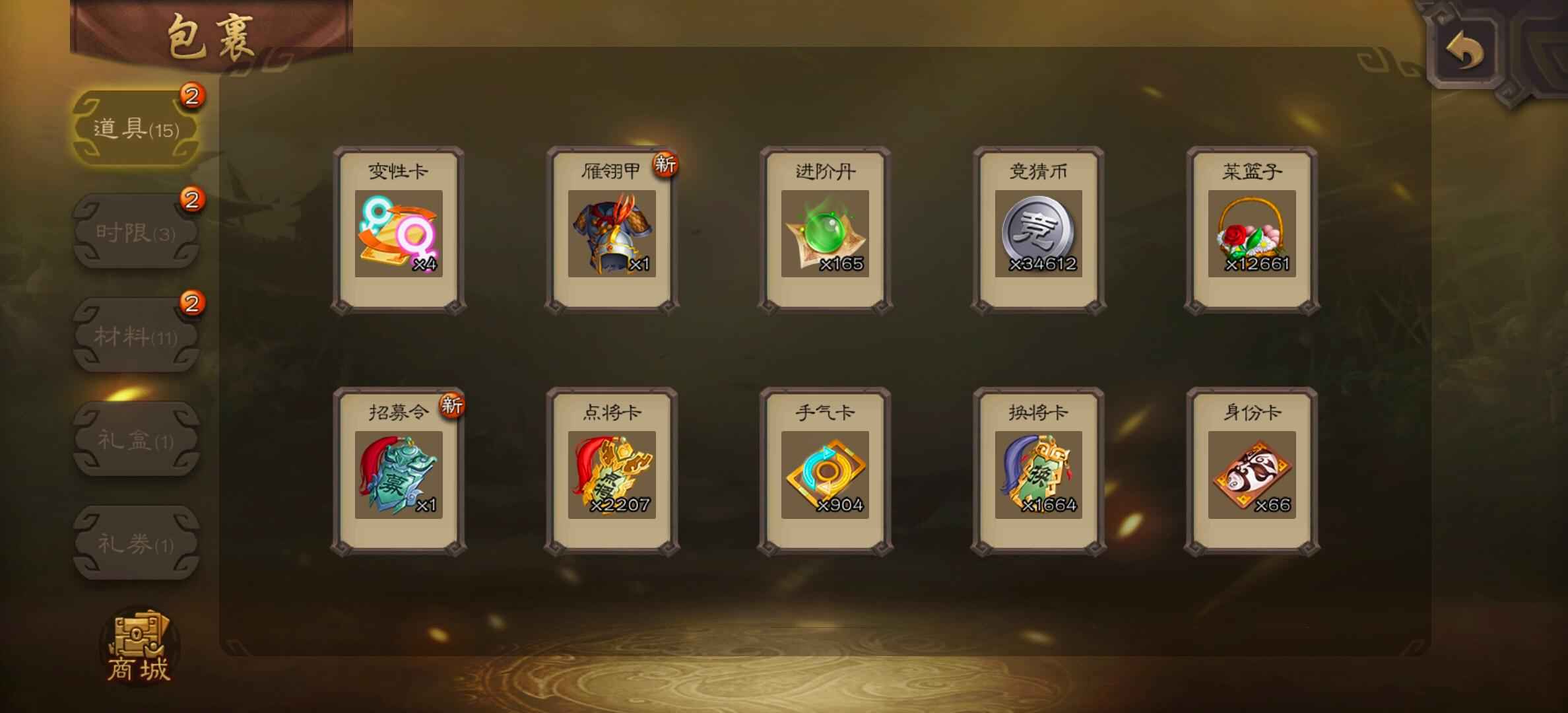 三国杀【215级】神甘宁孙寒华二等大将军