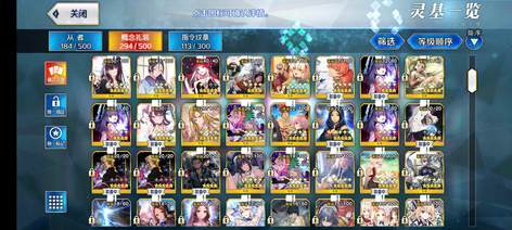 【100级】5宝百级仇凛，5拐，多材料12
