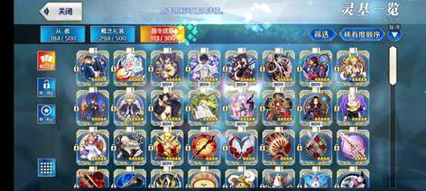 【100级】5宝百级仇凛，5拐，多材料17
