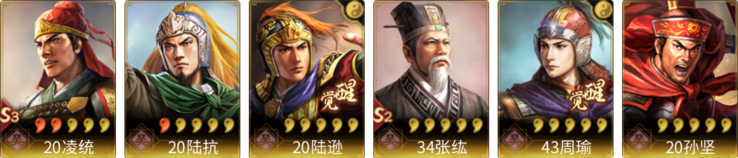 武将图片列表