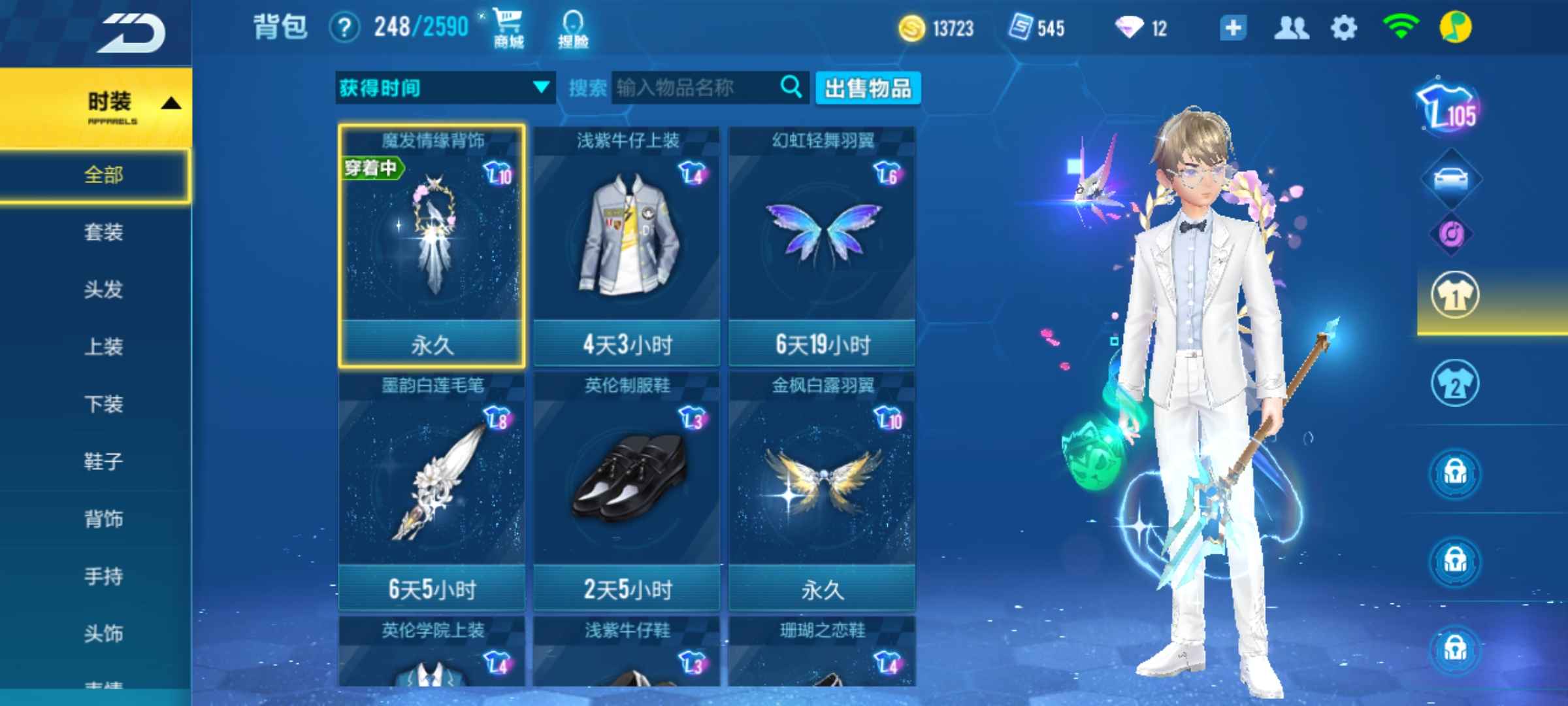 QQ飞车手游【45级】段位车神永久双生满改哈迪斯