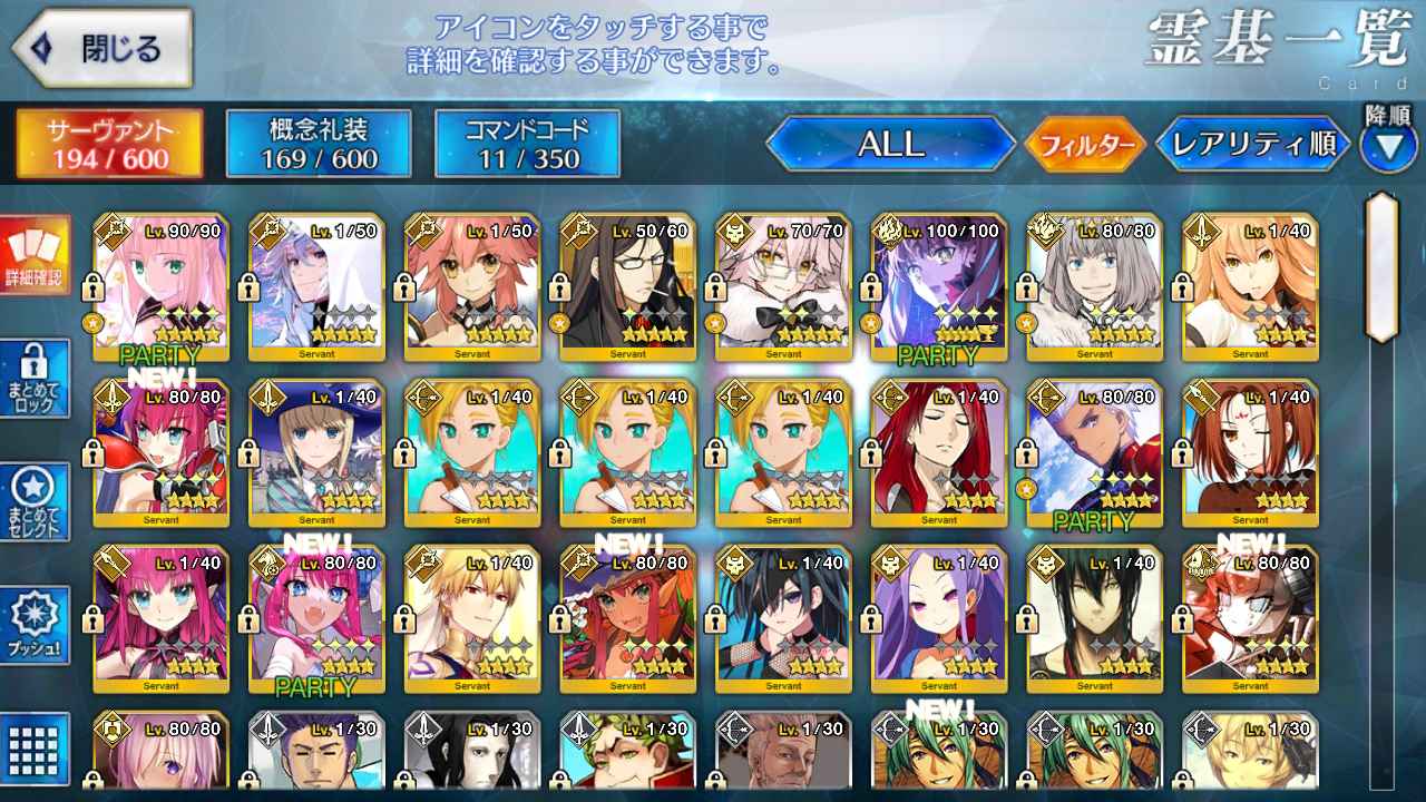 命运冠位指定（FGO）【日服】六拐五宝宇宙凛1270石