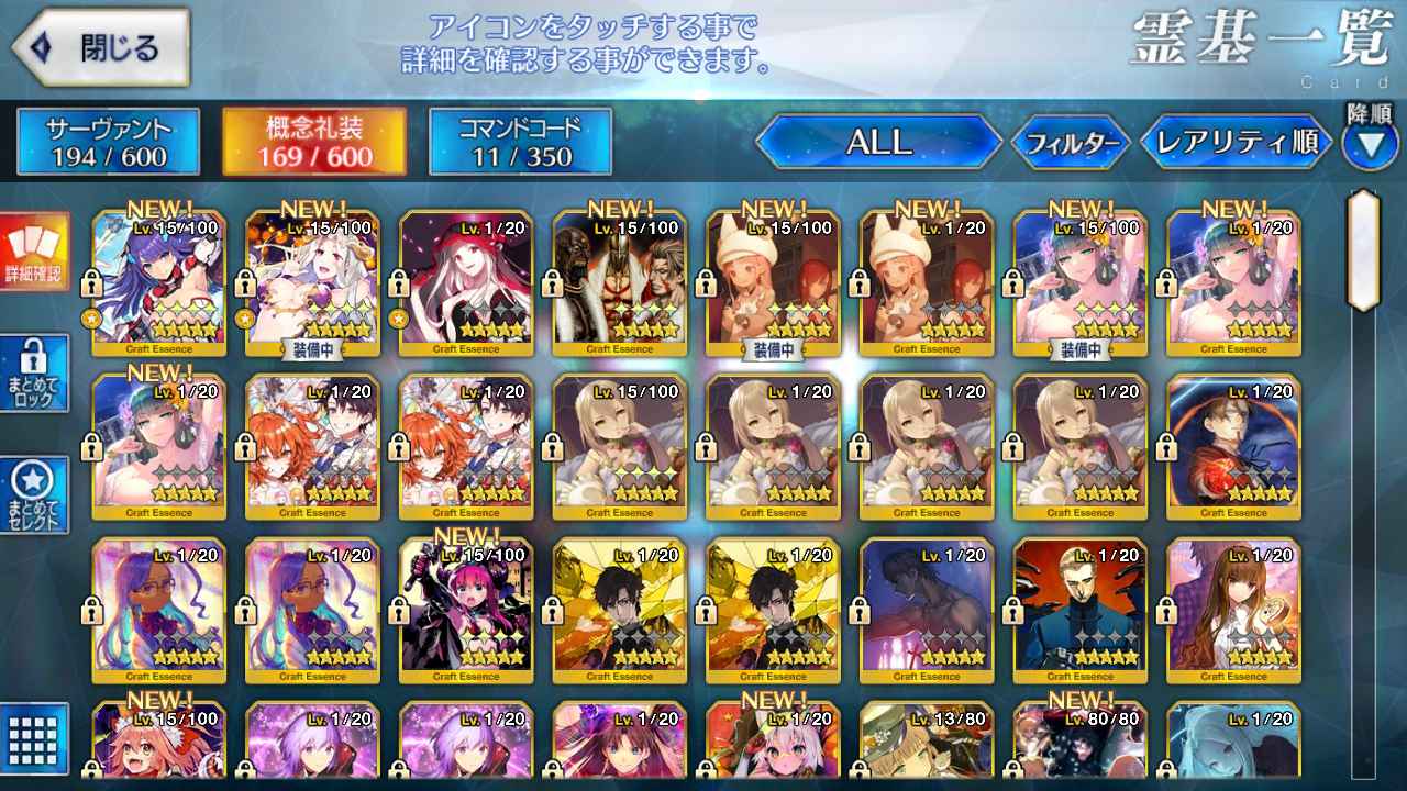 命运冠位指定（FGO）【日服】六拐五宝宇宙凛1270石