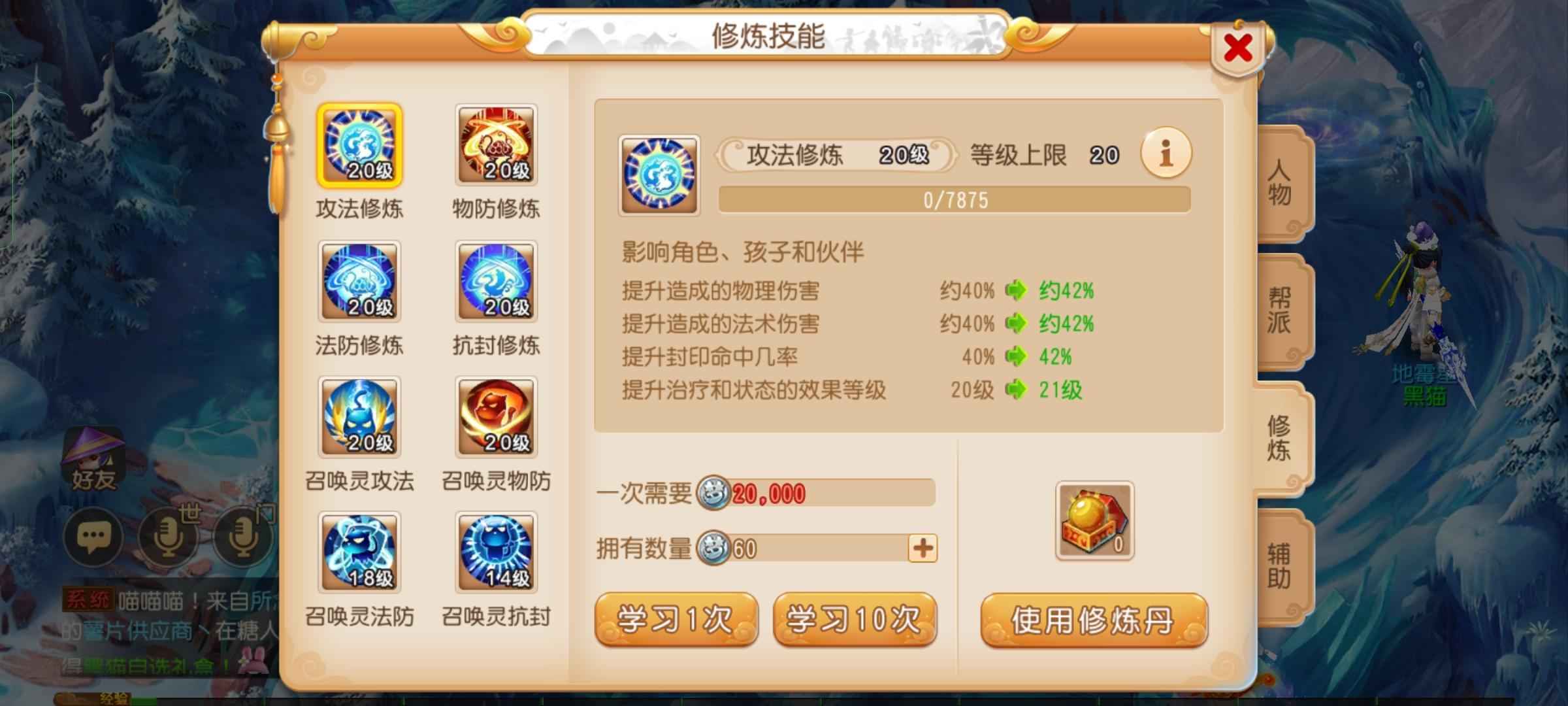 梦幻西游【89级月宫.龙太子】捡漏了值得买