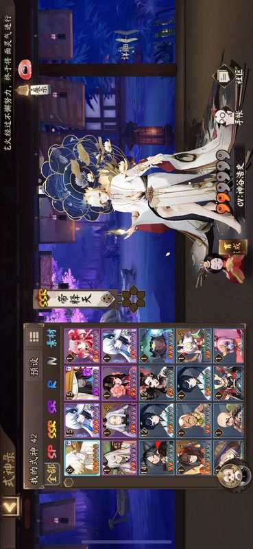 阴阳师 苹果版 网易帐号 15级 帝释天 天上天下 天上天下 25 0元 商品详情 交易猫 阴阳师 苹果版 网易帐号 15级 帝释天 天上天下 天上天下 25 0元 商品详情 交易猫