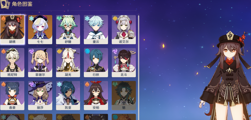 原神低价捡漏 级 胡桃七七胡桃双黄组合另售组合号 通用服务器 180 0元 商品详情 交易猫