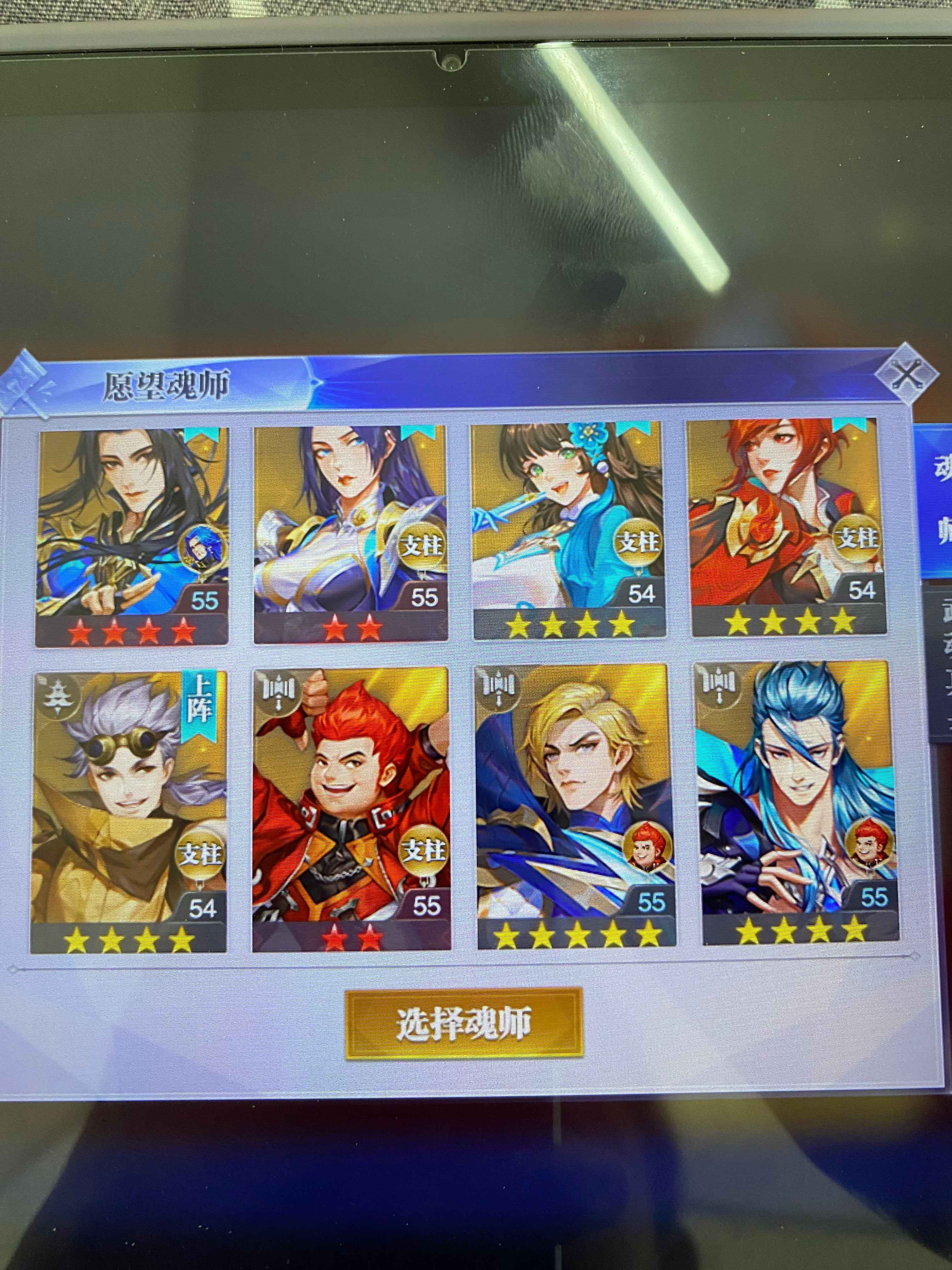 斗罗大陆：魂师对决【55级】海神祝福区啥都有可截图