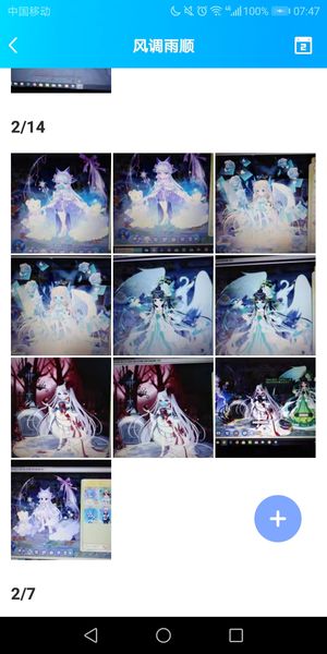 奥比岛【45级】九年老号了