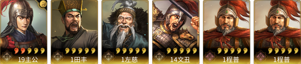 武将图片列表