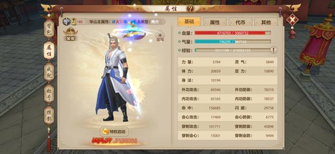 商品详情图片