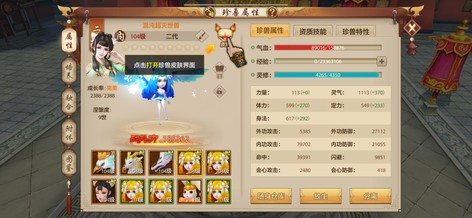 【99级华山】没时间了，便宜卖号4