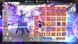 【1100级】上古情歌福利手游