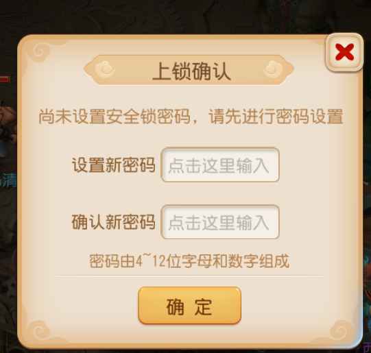 梦幻西游【60级大唐官府.剑侠客】三无手工满宝石，带40万金