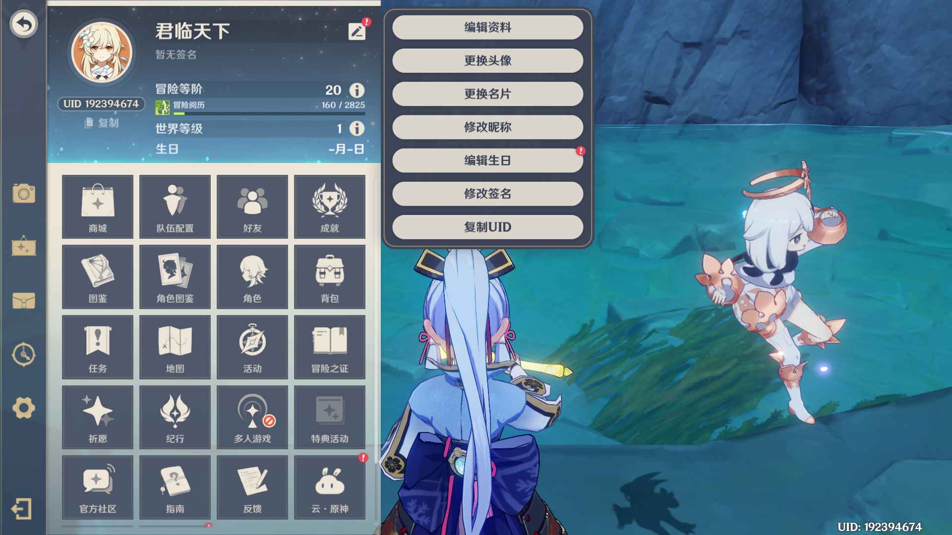 原神【20级】神里七七手工号，up大保底