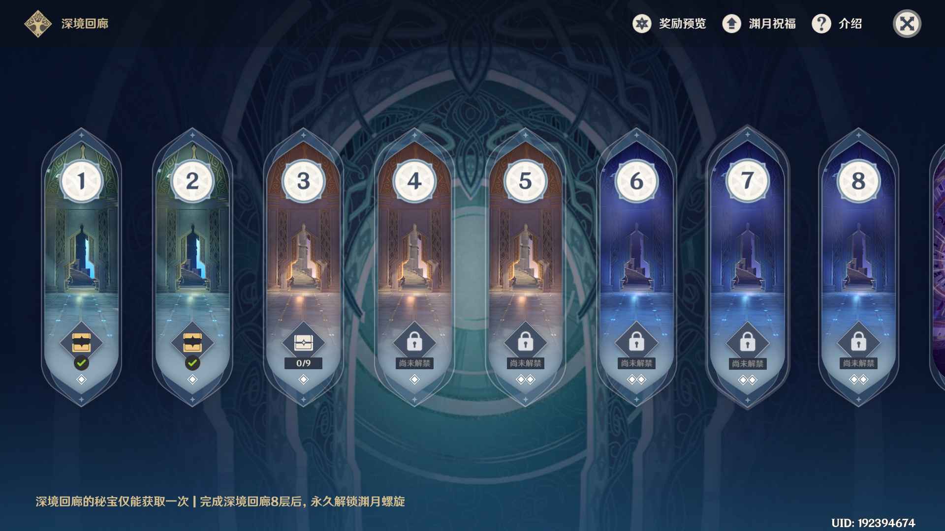 原神【20级】神里七七手工号，up大保底