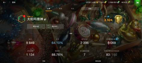【99级】41辆X级任你挑选2