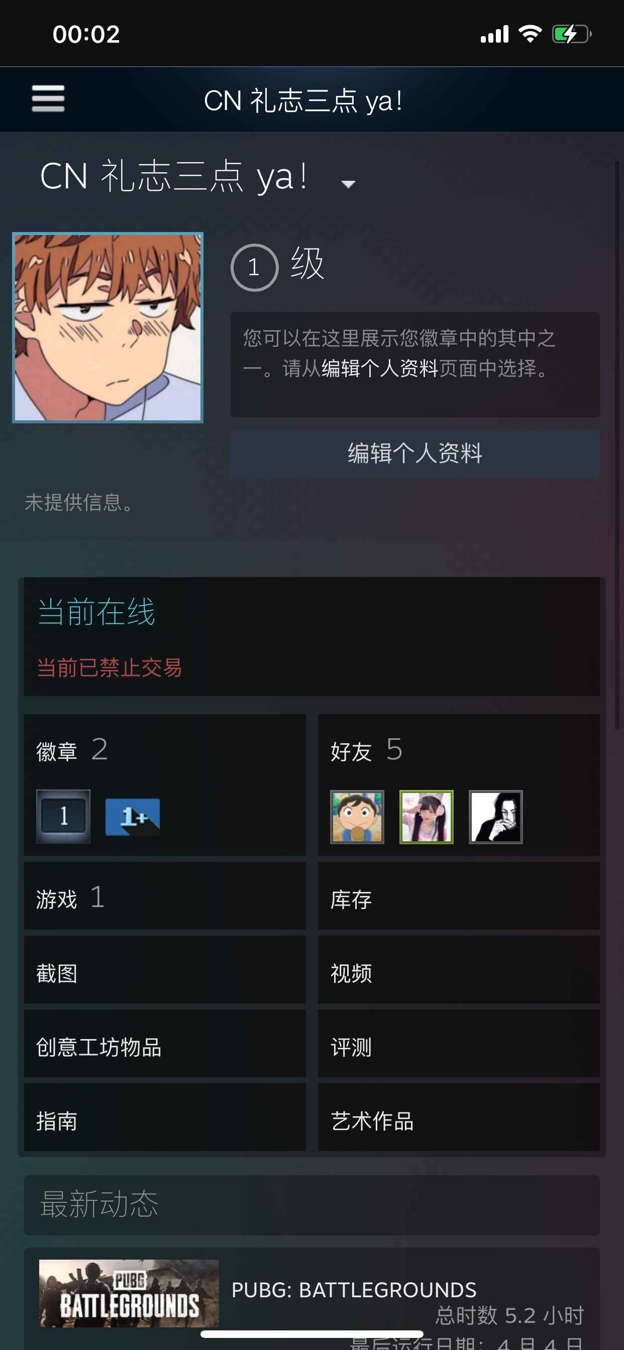 CSGOCSGO红锁平台5e完美都可