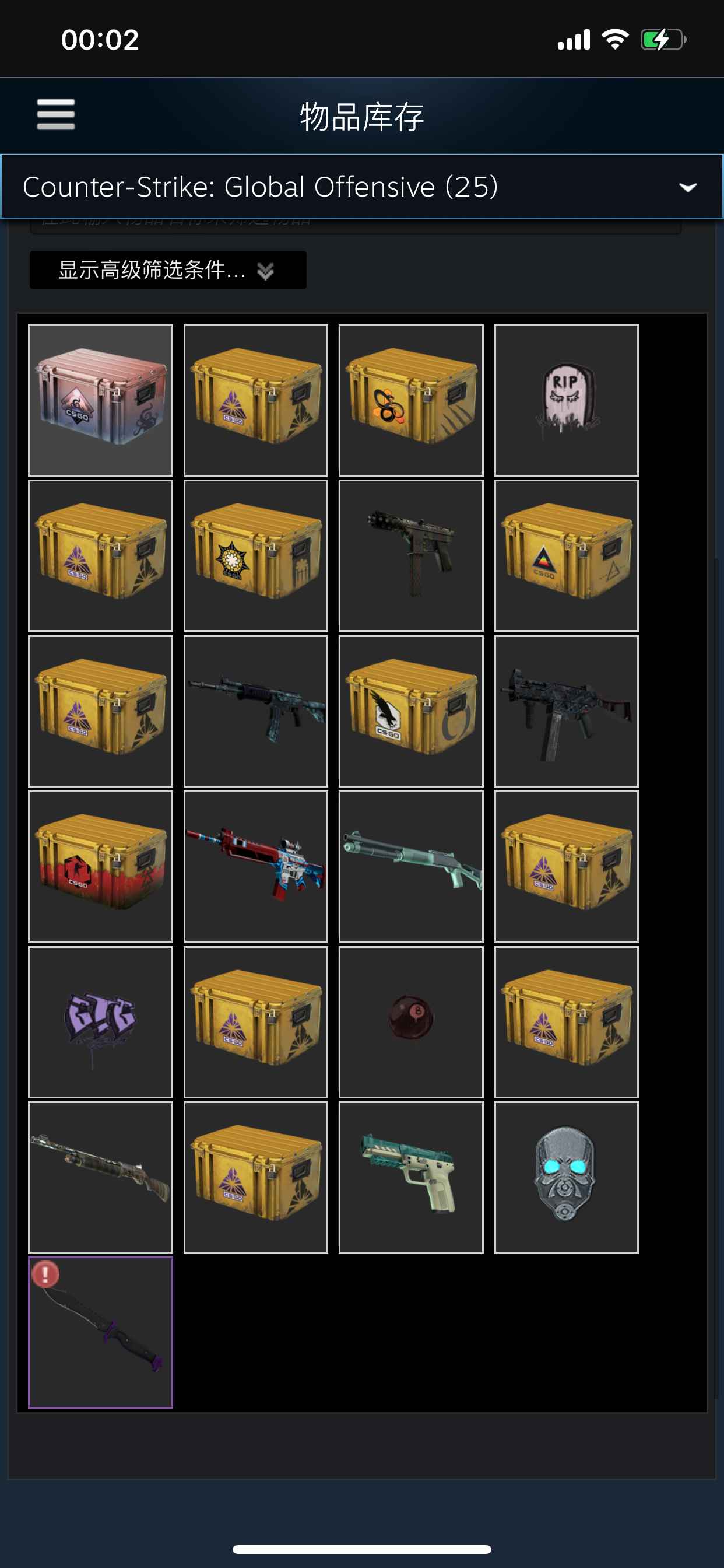 CSGOCSGO红锁平台5e完美都可