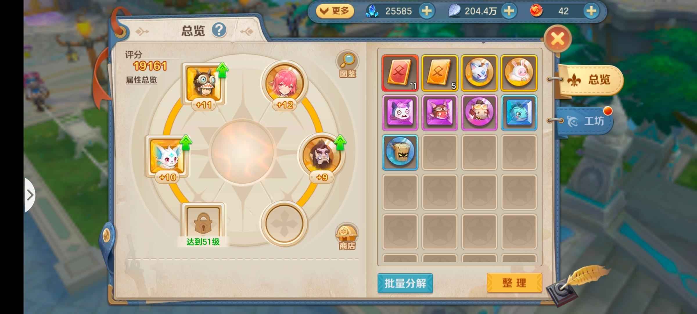 云上城之歌【50级】新区低价处理
