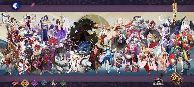 阴阳师6年成品账号