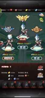 奥特曼系列OL【苹果版】【206级】3by23万光元