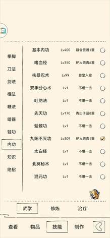 【502级】飞白，真九，六北寒玉床稳狗牌2