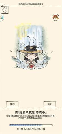 【502级】飞白，真九，六北寒玉床稳狗牌4