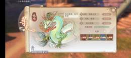 【143级】高输出暴击爆伤