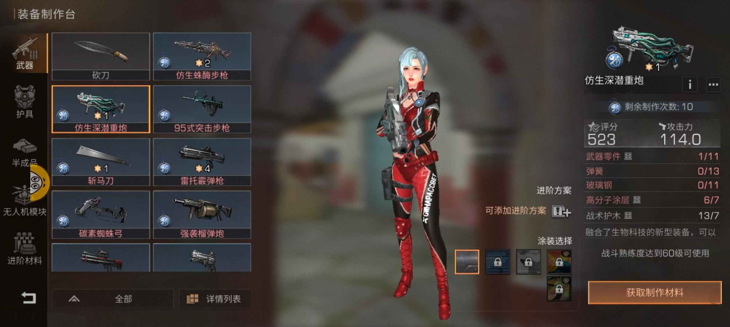明日之后【87级】没时间玩了t1号带养好得20卡