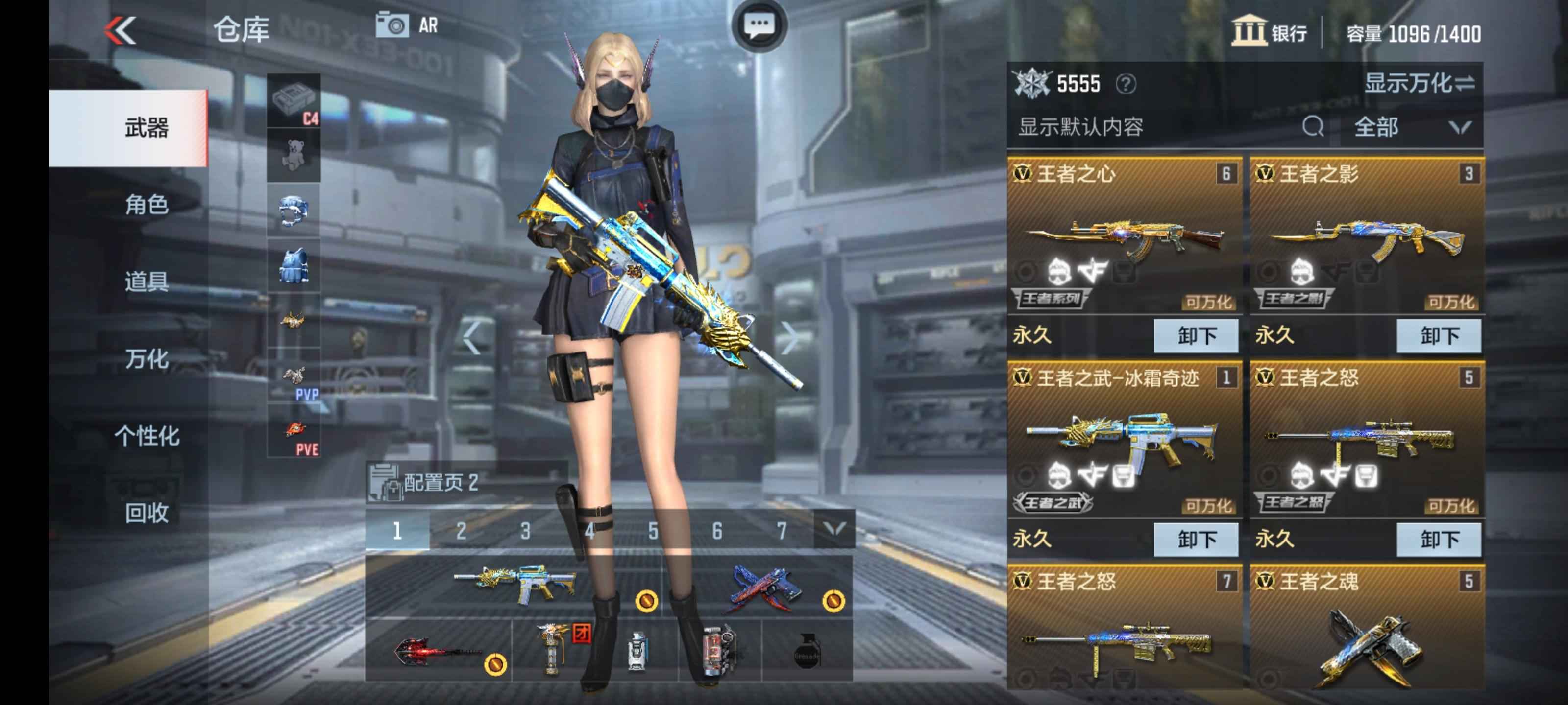 穿越火线：枪战王者【140级】8王者王武冰霜v8号赤龙cop
