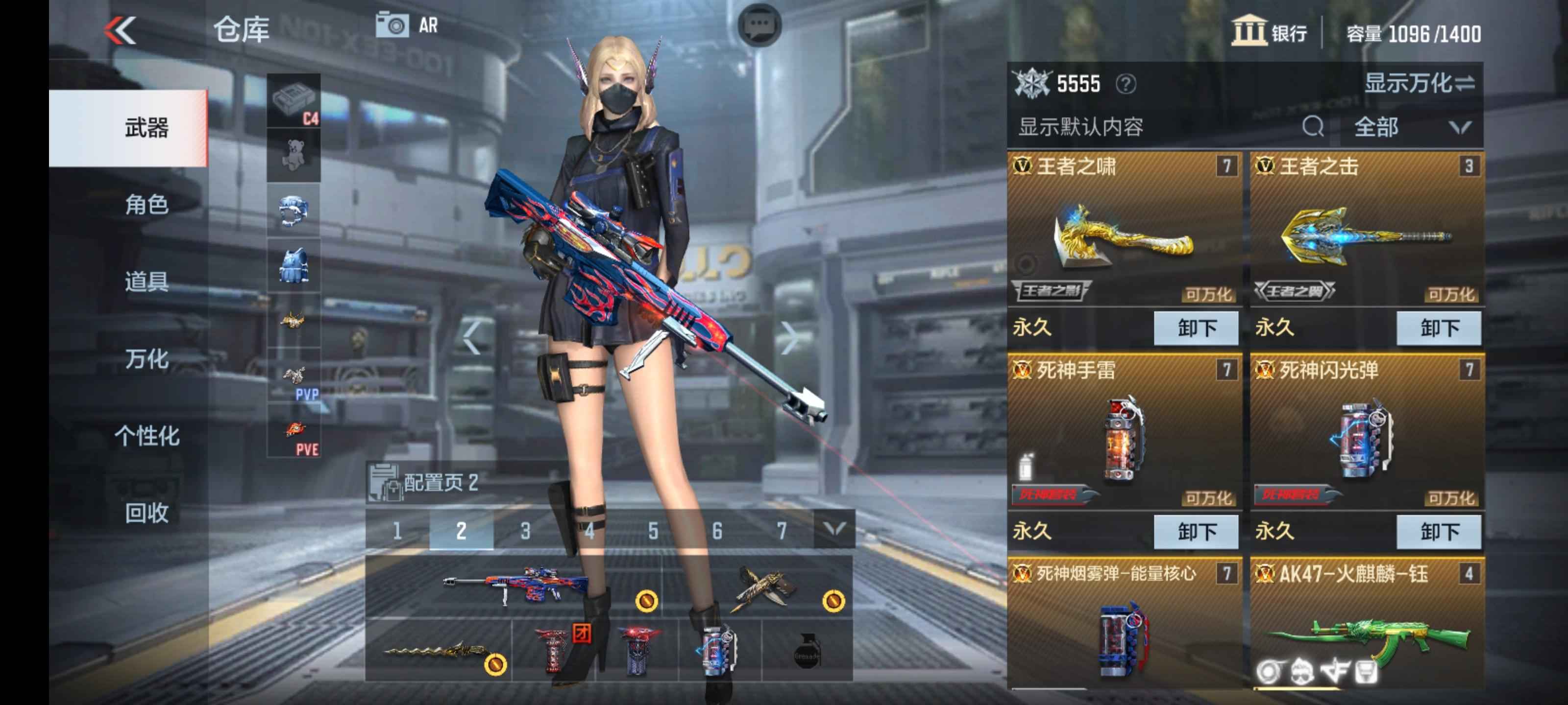 穿越火线：枪战王者【140级】8王者王武冰霜v8号赤龙cop