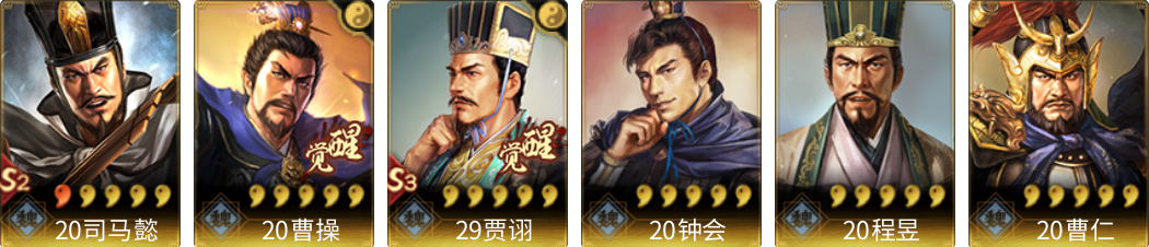 武将图片列表