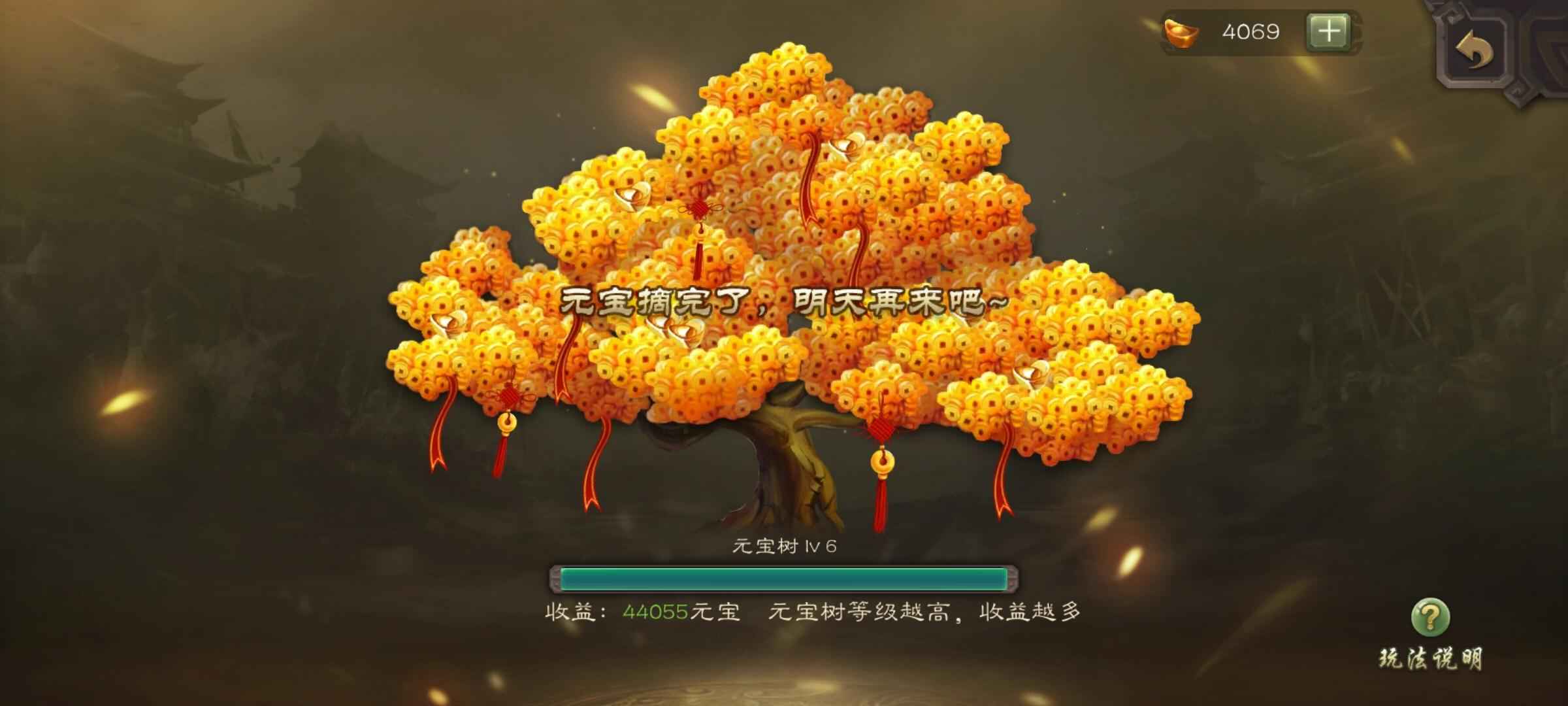 三国杀【1级】史诗许攸福利限时秒杀十二点下架