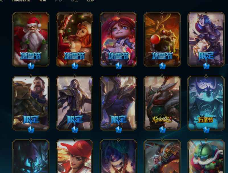 英雄联盟（LOL）【157英雄756皮肤】5终极，至臻卡莎阿卡丽vn