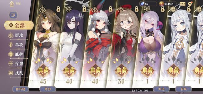 幻书启世录【7典藏】6典藏有基金月卡练度号便宜出