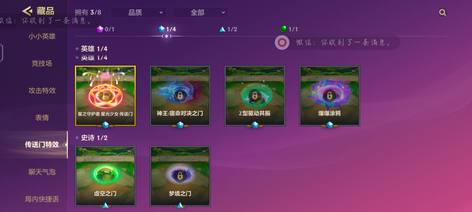 【62级】最新小小英雄星之守护者7