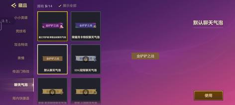 【62级】最新小小英雄星之守护者8
