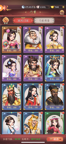 【1级】模拟大财主 春风5区5