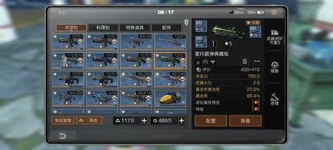 【371级】准25庄，累了，低价出售3