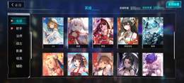 【700级】手游端游同号