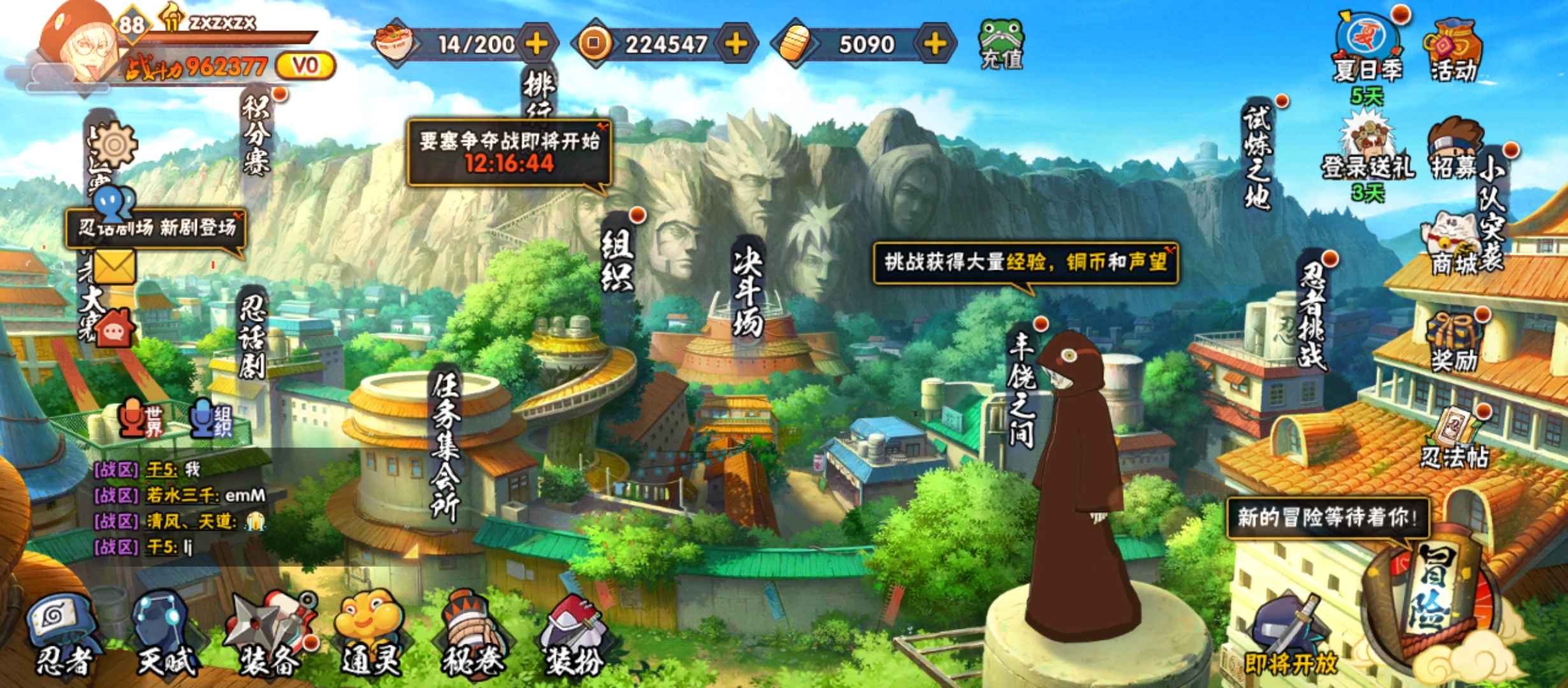 火影忍者【1级】1s4a蛇兜神卡