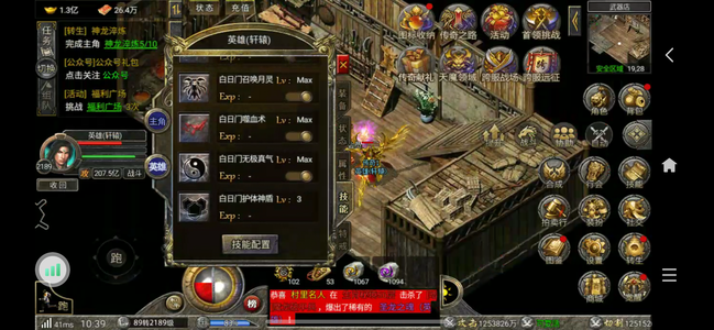 霸世群雄【3000级 】便宜出养老号