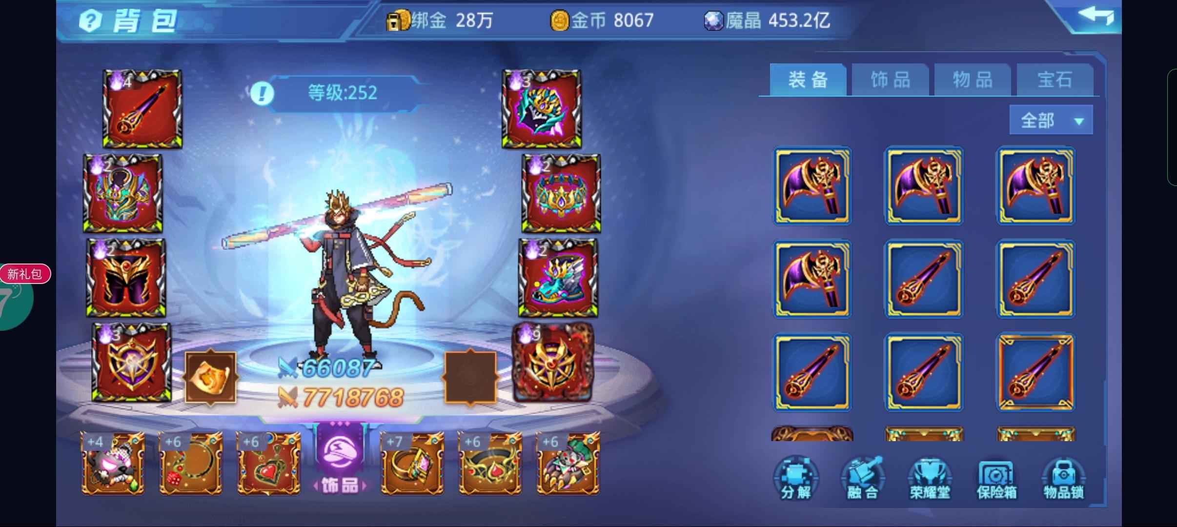 时空猎人【龙影.252级】贵族12便宜出