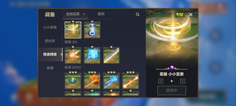 【138级】[至臻亚索]138级钻石5